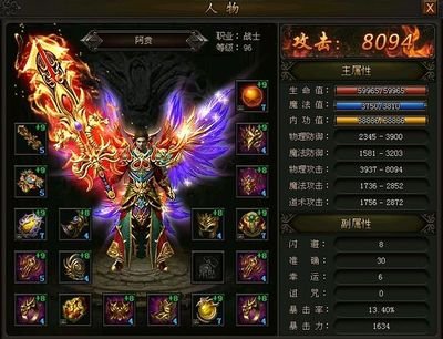 与好友组队共战，铸造最强战队传奇